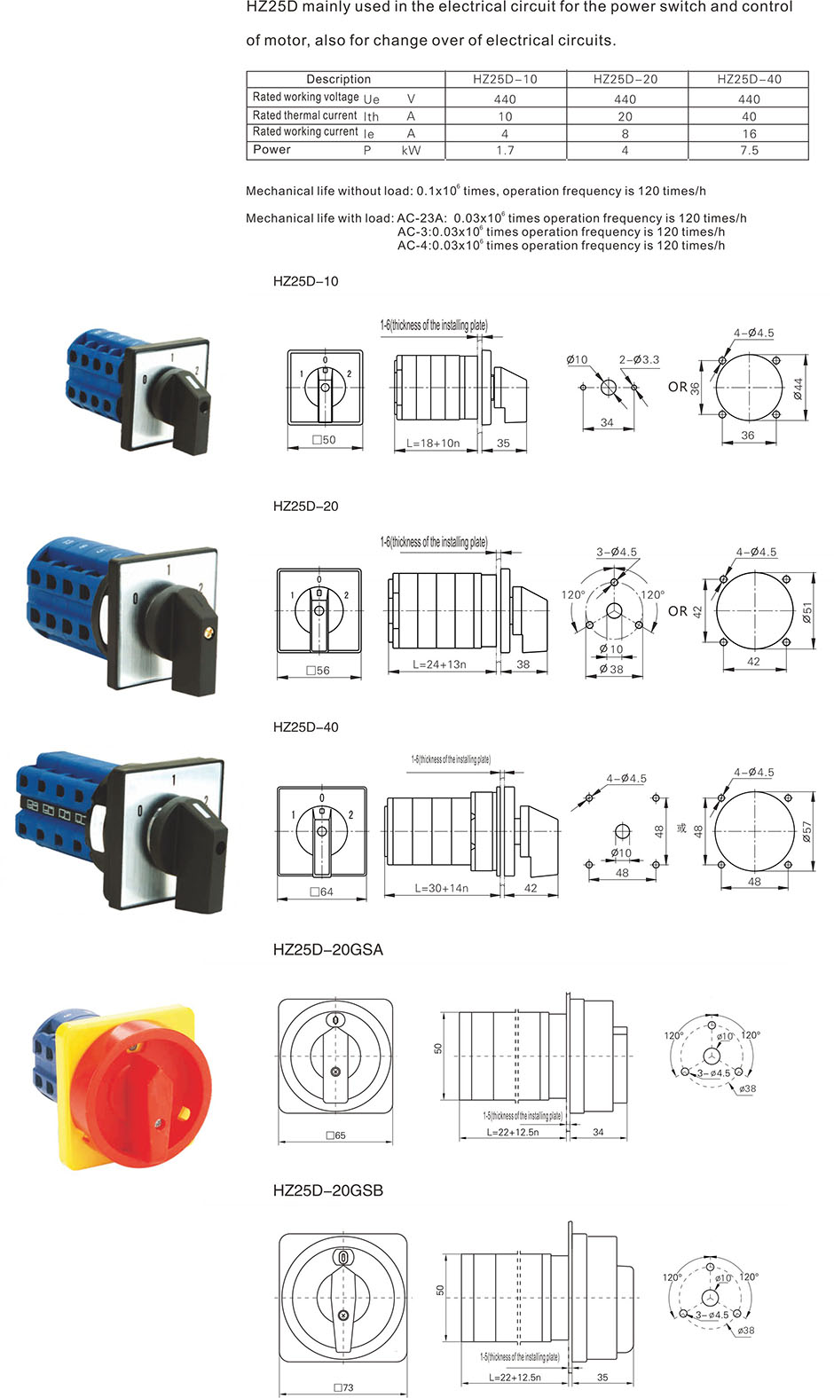 HZ25DP.jpg