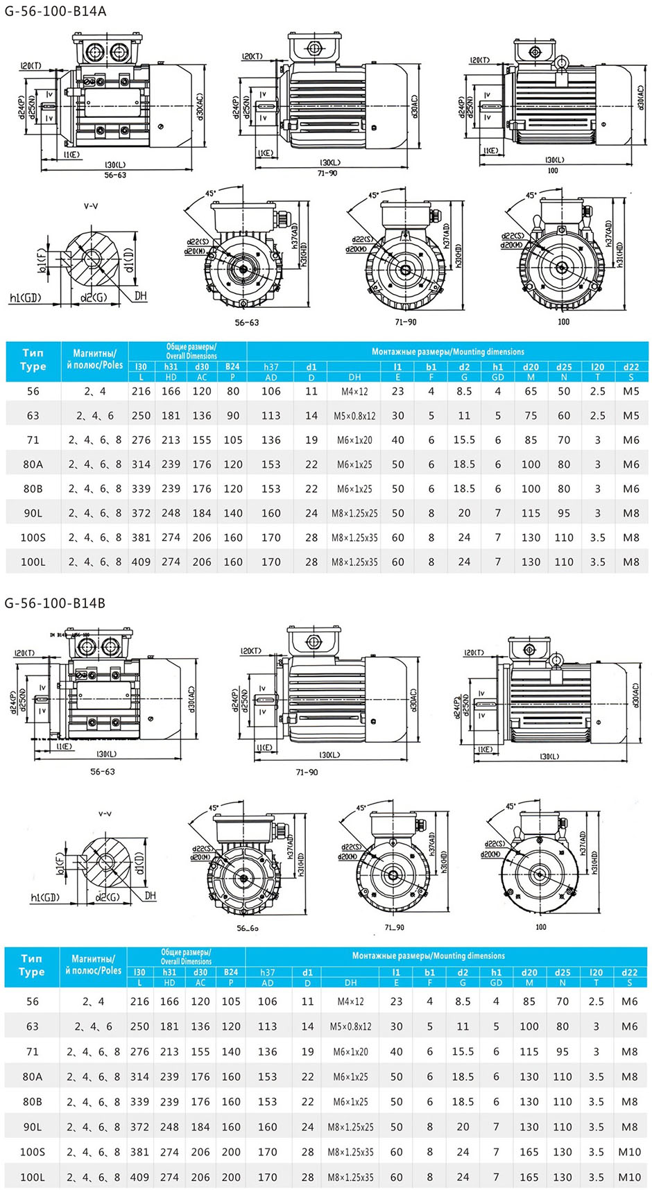 G-56-100-B14P.jpg