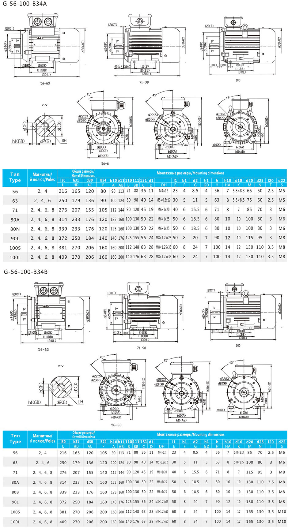 G-56-100-B34P.jpg