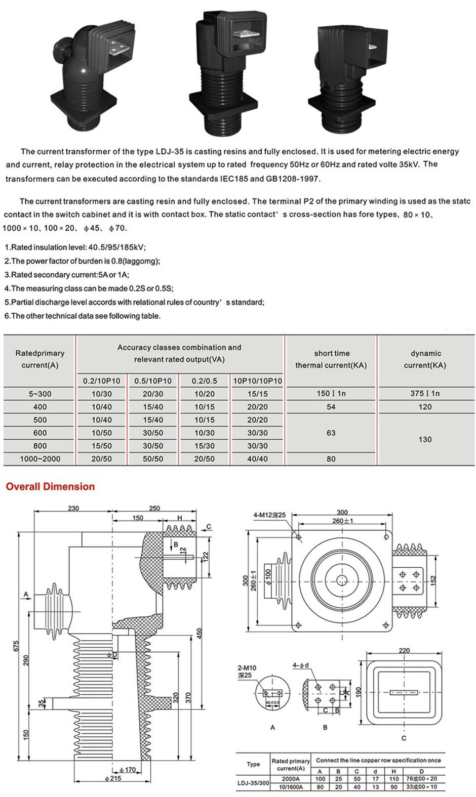 LDJ-40.5300P1.jpg